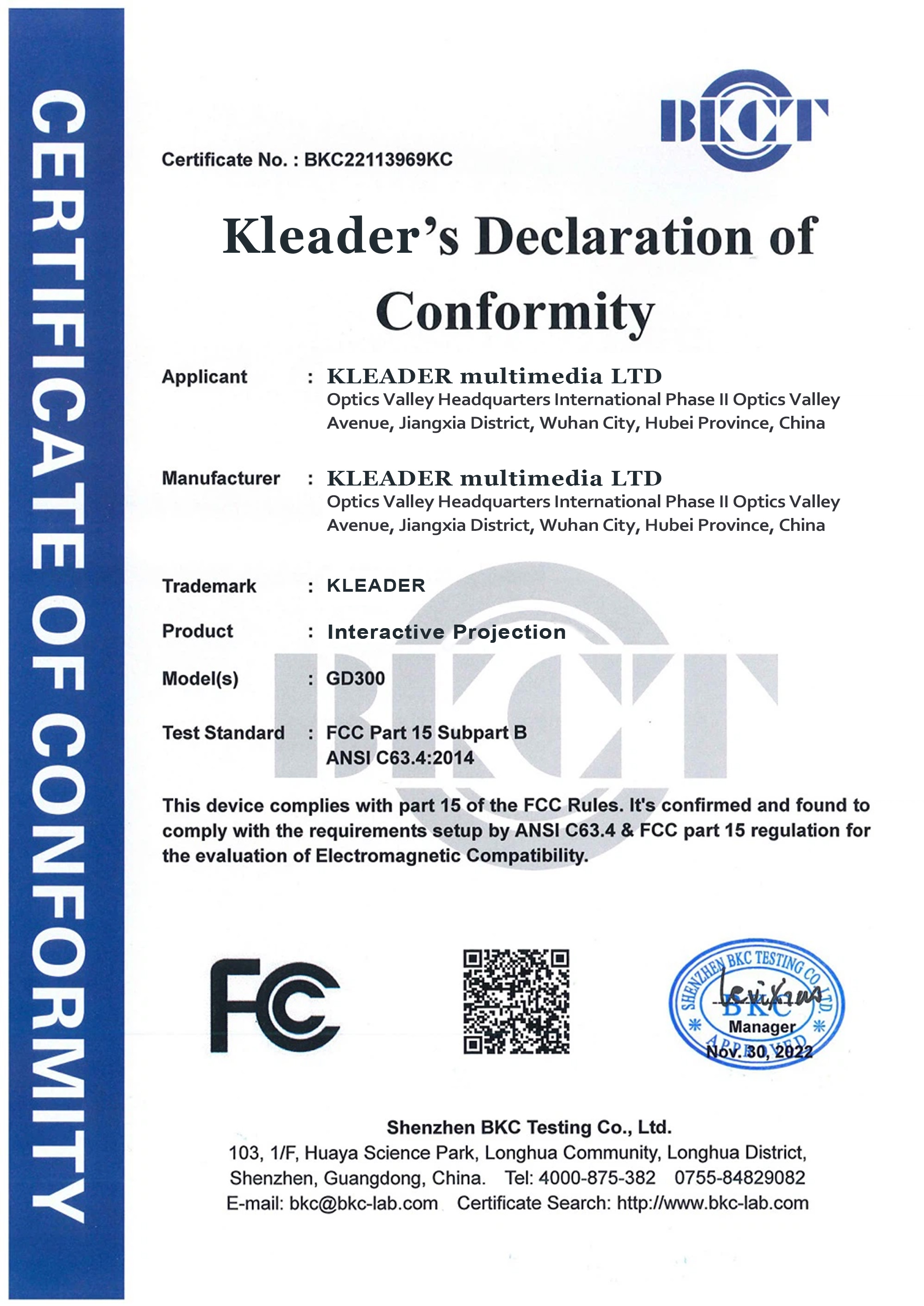 لجنة الاتصالات الفدرالية