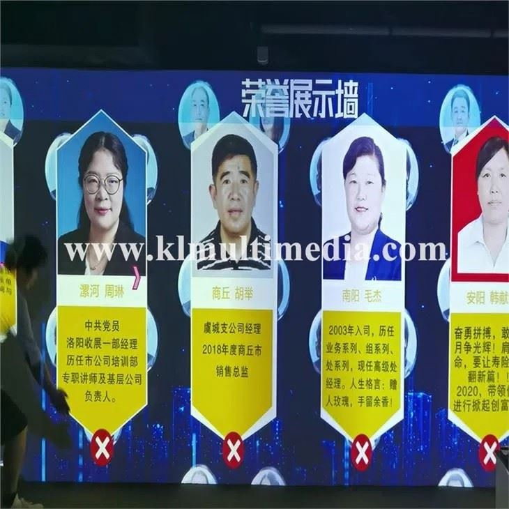 جدار الفيديو التفاعلي