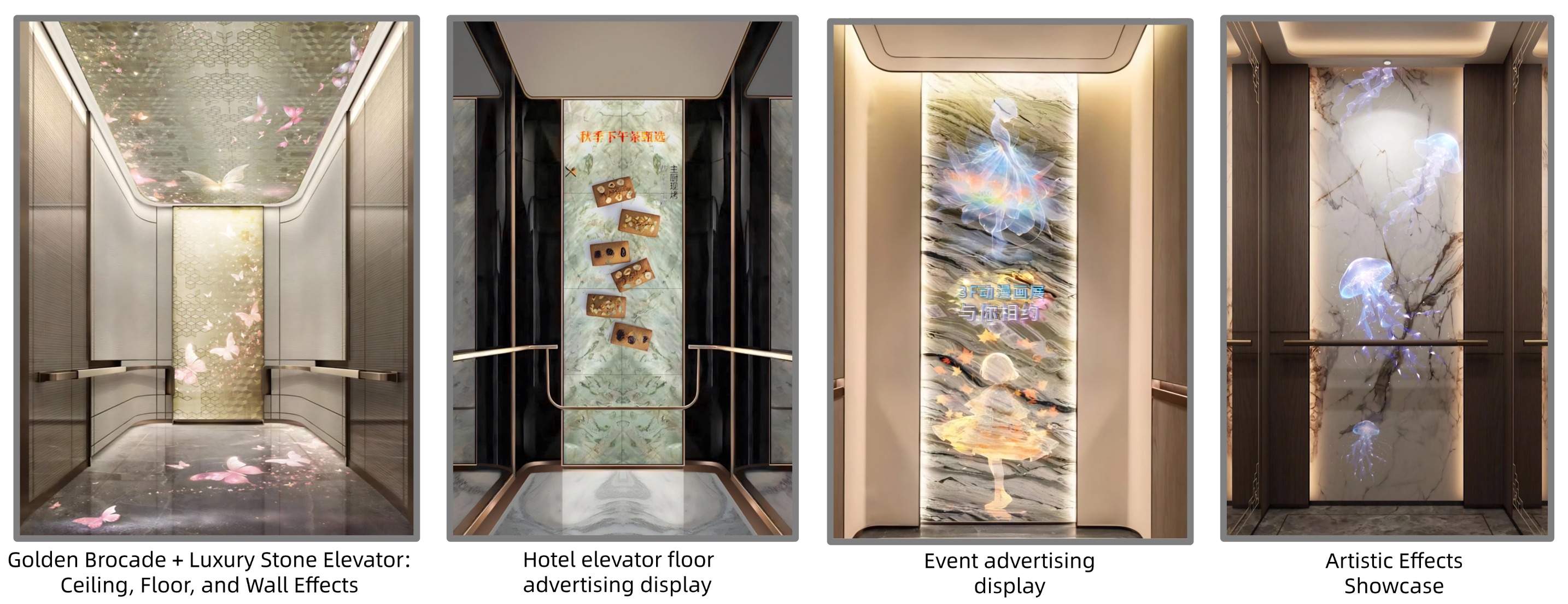 تطبيق مواد البناء الرقمية للمصاعد