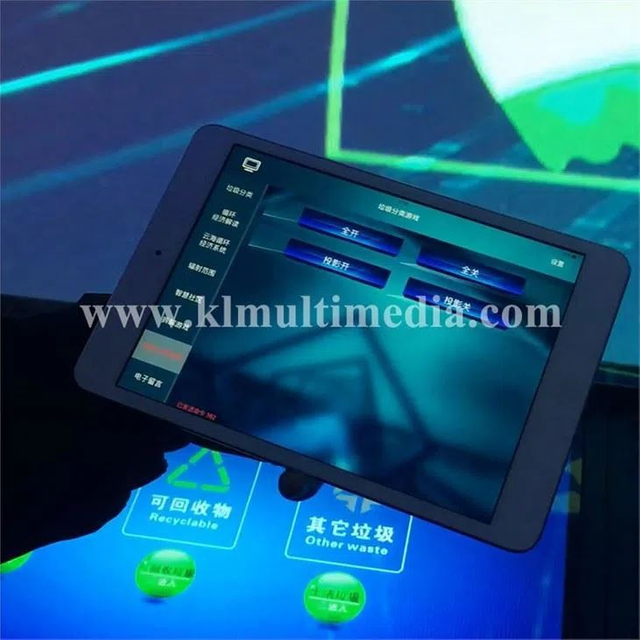 التحكم المركزي