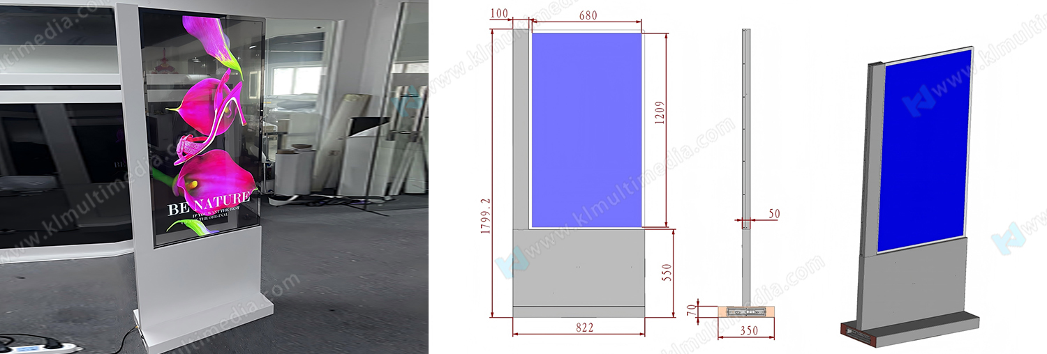 55 بوصة عموديا