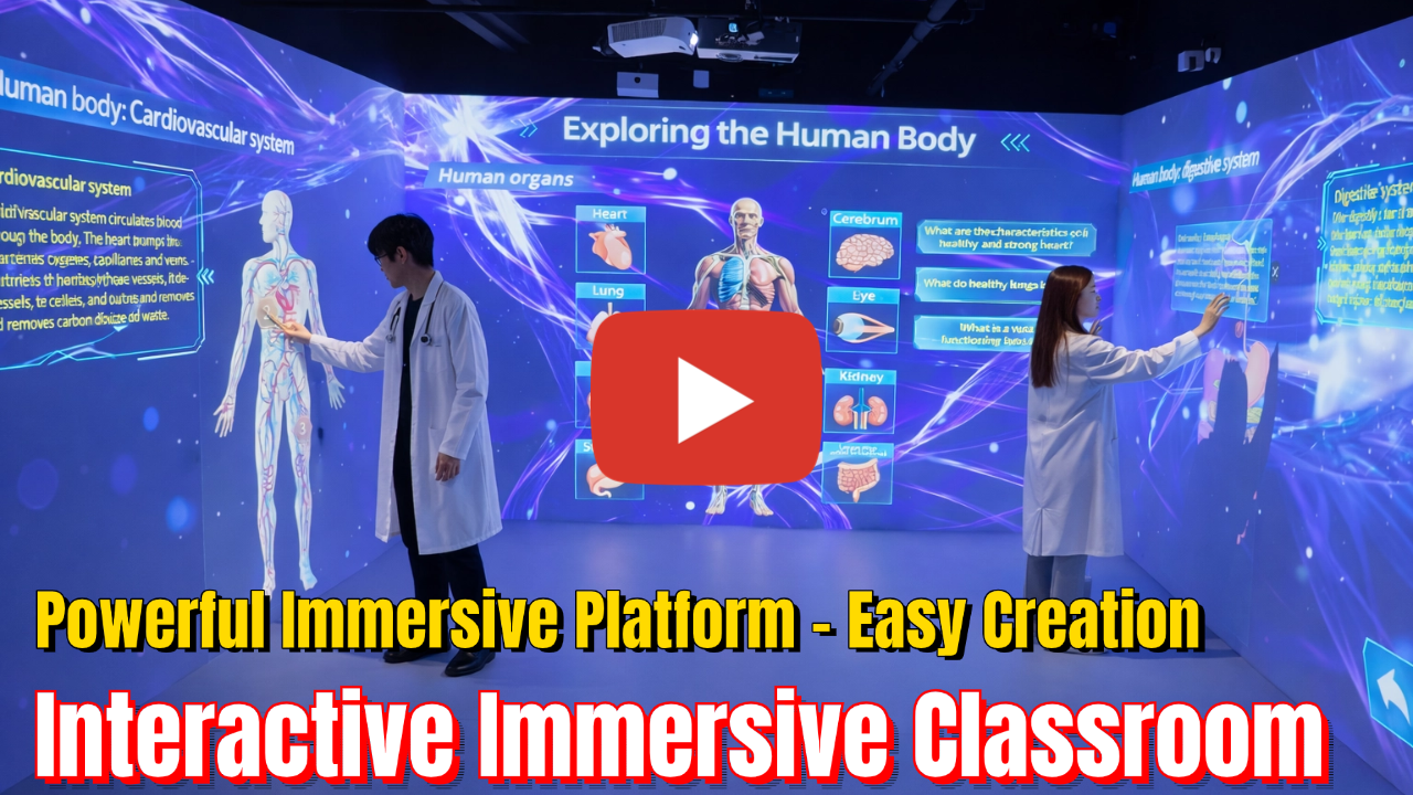 برنامج التدريس التفاعلي