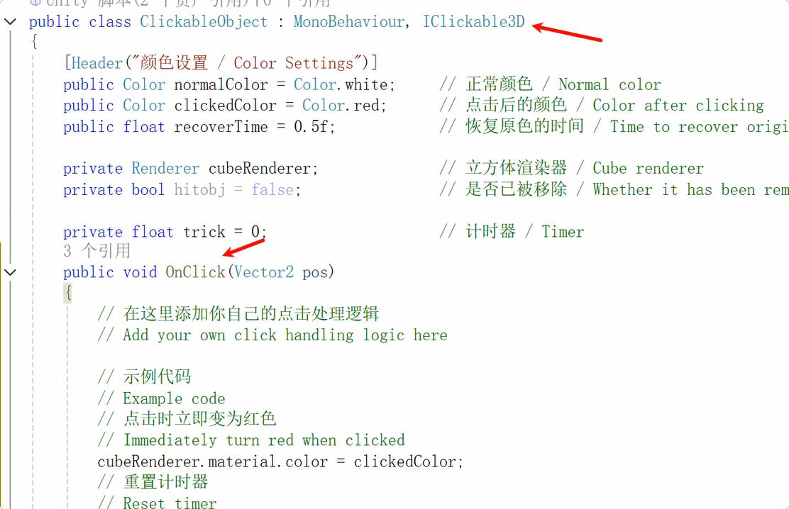كيفية صنع لعبة TUIO التفاعلية