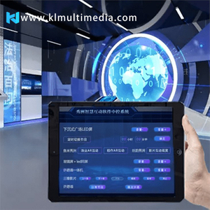 التحكم المركزي